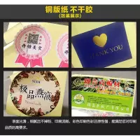 银佳 盈利测算小助手10张