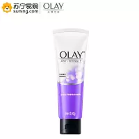 玉兰油 洁面乳 细滑焕肤100g(Z)