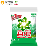 碧浪 无磷洗衣粉 专业去渍（自然清新型）1.7kg(Z)