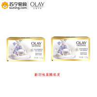 玉兰油 (OLAY) 香皂 莹亮清爽香皂125g(20块起发)新旧包装随机(J)
