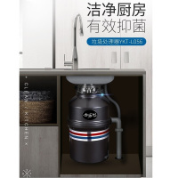 海尔(Haier) YKT-L056 亦可特垃圾处理器 1500ML 560W功率 空气开关