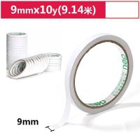 得力30400 9mm*10y(9.1米)棉纸双面胶带 5卷/套双面胶 高粘性棉纸双面胶带(一套装)