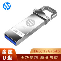 惠普(HP)32GB usb3.0 u盘 x750w
