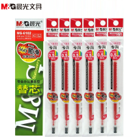 晨光(M&G) 6102中性笔芯 40支 0.5mm 水笔芯 签字笔替芯 笔尖 黑笔芯 办公用品 文具书写工具 红色
