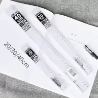 得力 6240 40cm 塑料办公通用直尺 办公学生绘图制图刻度塑料直尺(一把装)