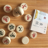 禧天龙 启程象棋50*1710付起售