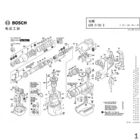 博世 Bosch 1617000843 博世 电锤 GBH 5-38 X 冲击活塞 1个