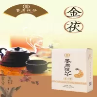墨君茯茶小金茯400g(机压)三级黑毛茶