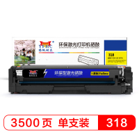 扬帆耐立 318/418黄色硒鼓(适用 佳能LBP7200cdn 7660cdn) 黄色