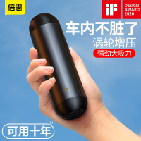 倍思(Baseus)车载吸尘器车用吸尘器迷你充电 无线吸尘器家用手持静音吸尘机大功率 黑