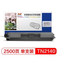 扬帆耐立2115黑色粉盒适兄弟2140 2150N 2170 7340 7450 7840 黑色