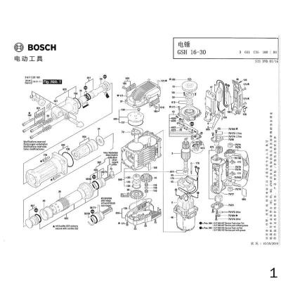 博世 Bosch 1614503007 博世 电锤 GSH 16-30 抑制滤波器 1个