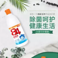 84除菌液 468g*30瓶有效除菌漂白杀菌消毒企业酒店家用装安全