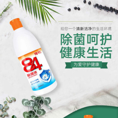 84除菌液 468g*30瓶有效除菌漂白杀菌消毒企业酒店家用装安全