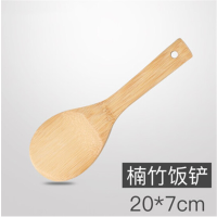 敏胤 竹铲子不粘锅 炒菜铲木锅铲