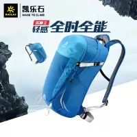 Kailas 凯乐石户外运动双肩包乐游II20轻量徒步旅游背包