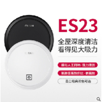 SDJQR 0001 自动扫地机器人新款 懒人家用充电清洁机 智能吸尘器 24个起批