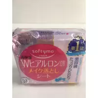 高丝 SOFTYMO 卸妆巾Ⅰ