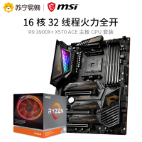 微星MSI X570 ACE主板+锐龙3代 R9 3900X处理器 板U套餐