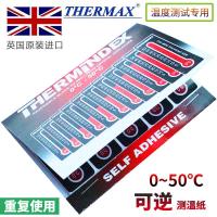 Thermax可逆测温纸 0-50℃可重复使用测温纸 10条/本