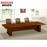 麦格尚 会议桌FHYZ-YL010 实木油漆洽谈桌 长条谈判会客桌 长形办公桌