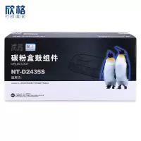 欣格LT2435硒鼓NT-P2435S联想 LJ-3500 LJ-3550 M7750N M7750DN 硒鼓组件