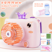 电动泡泡机儿童全自动少女心网红相机吹泡泡机玩具女孩补充液同款