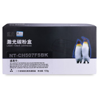 欣格CE400A彩色硒鼓NT-CH507FSBK硒鼓适用惠普 M551n 551w 551d 551n打印机 黑色