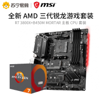 微星MSI B450M MORTAR迫击炮主板 + 锐龙3代 R7 3800X处理器 板U套餐