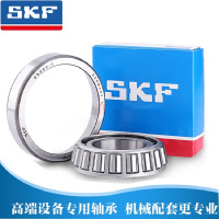 SKF轴承30205 圆锥滚子轴承单个装-(个)