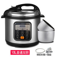 企购优品万利达电压力锅商用电高压锅大容量10L