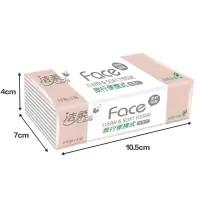 洁柔纸面巾(Face迷你软抽) 28抽*3层*8包(lygxm)