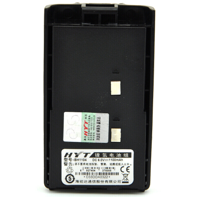 海能达（Hytera）BH1104原装电池配TC-500 对讲机配件