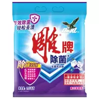 雕牌 除菌无磷洗衣粉1.03kg 除菌率99% 轻松去渍 薰衣草香
