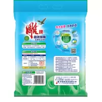 雕牌超效加酶洗衣粉560g无磷去污深层去渍单包装