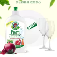 大公鸡管家洗洁精500ml(石榴味)