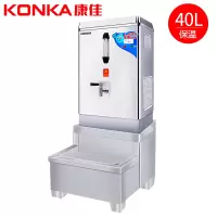 康佳(KONKA)KW-4038保温款 商用开水器3KW全自动不锈钢饮水机学校工厂奶茶店烧水电热开水机40L/H+底座