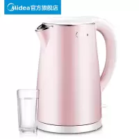 美的(Midea) MKHJ1705电热水壶家用烧水壶304不锈钢电烧水瓶