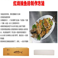 天匠食鲜工坊 沙子口大鲅鱼整条海鱼海鲜 一条装8斤装 单个价