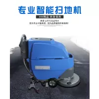 全自动手推式洗地机