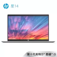 惠普(hp) 星系列星14-ce3087TX 14.0英寸十代轻薄本笔记本电脑(i5-1035G1 16G 1TB SSD MX330初恋粉)