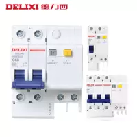 德力西漏电保护器DZ47sLE 2P C 63A