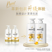 潘婷(PANTENE)750ML乳液修护洗发露12瓶装