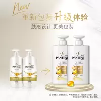 潘婷(PANTENE)750ML乳液修护洗发露12瓶装