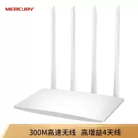 水星(MERCURY) MW325R 300M智能wifi无线路由器