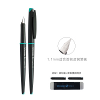 施耐德（schneider）钢笔 美工笔 美术美工速写笔 铱金笔 艺术笔
