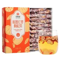 艺福堂红枣桂圆枸杞茶组合花草茶泡水喝的养生茶280g茶叶花茶八宝茶盒装小包袋