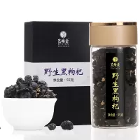 艺福堂花草茶黑枸杞礼盒装55g 富含花青素 青海格尔木免洗大果枸杞茶