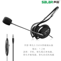 声籁E9耳机 头戴式耳麦 台式电脑耳机 带麦单孔笔记本有线耳机 颜色随机