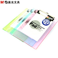 晨光(M&G) ADM94511 A5板夹 3个 彩色透明竖式记事写字板夹 塑料记事板硬垫板 颜色随机